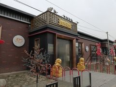 -百年义利(北兴路店)