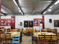 大堂-章记正宗南岗鱼蛋火锅