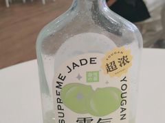 霸气玉油柑-奈雪的茶(苏宁广场店)