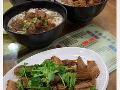-牛恒濑粉