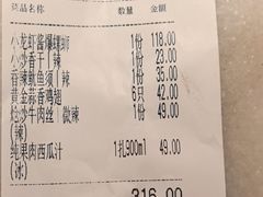 -東大方(湖州白鹭迎店)