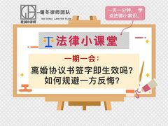 -谢冬律师团队·专注离婚案件·君澜律所