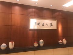 -北京饭店