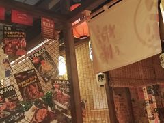 -炉胜·炉端烧·居酒屋