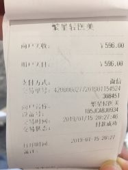 -繁星轻医美连锁