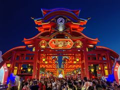 -特克斯八卦城
