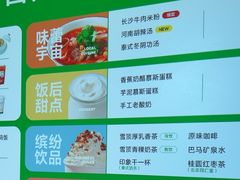 -金色印象·HiFi影音·按摩足疗(南坪桃源店)