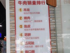-陈记顺和潮汕牛肉火锅(棠德南路店)