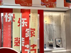 -华然装饰集团旗舰店