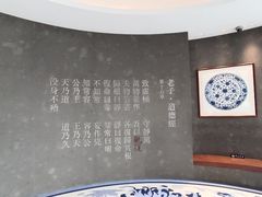 -上海观复博物馆