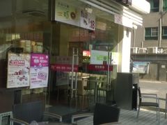 -85度C(广州石牌桥店)