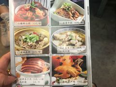 菜单-窄巷子陕菜馆·地道陕西菜(粉巷店)