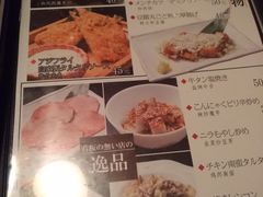 菜单-看板のない店·日式黑暗料理