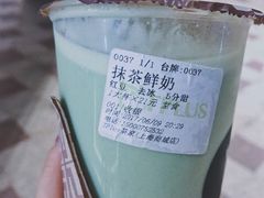 -TPLUS茶家(上海商城南京西路店)