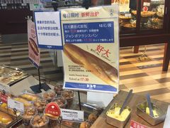 -都恩客(高岛屋百货店)