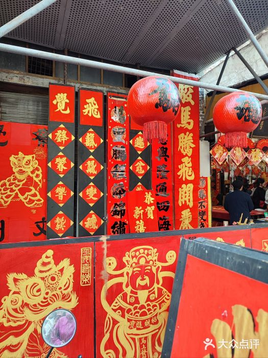 南记食粥坊·宵夜大排档(莲花总店)图片