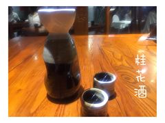 桂花酒-醉长安(南门总店)