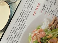 -奥华餐厅·老张记(台基厂店)