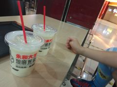 -永和大王(中关二店)