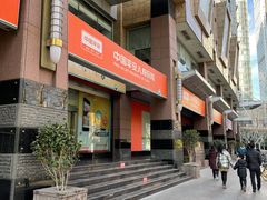 -中国平安(静安广场店)