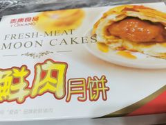 -泰康食品有限公司食品厂