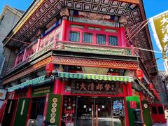 -古文化街旅游区