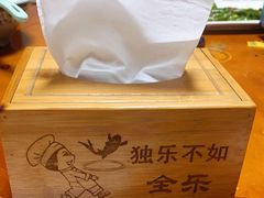 -全乐鱼馆·淳牌有机鱼直营店