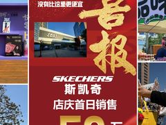 -百年港湾奥特莱斯(香炉礁店)