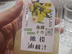 -吴记富苑(朝阳店)