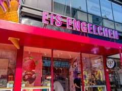 -EIS ENGELCHEN艾斯辛尔