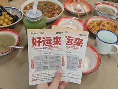 -老三样·旧食新味(万寿宫店)