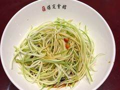 -保定会馆(裕华店)