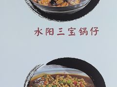 -黄牛肉馆·皖南土菜