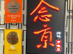 -护国新天地