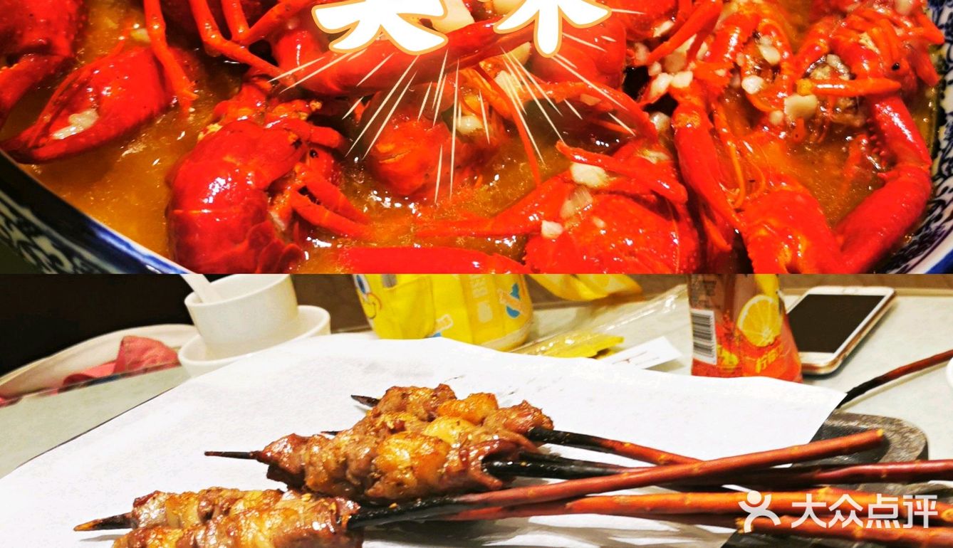 夏天怎么能少了烧烤和小龙虾