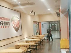 -永和大王(春日上新·梅家浜店)