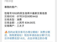 -三太子地摊烧烤·小龙虾(北蔡店)