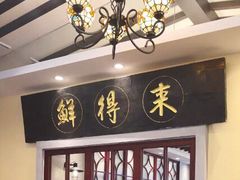 -云南路美食街