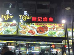 -明记烧鱼美味店