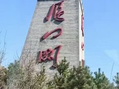 -雁门关景区