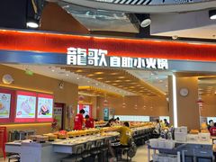 -万达广场(济南魏家庄店)