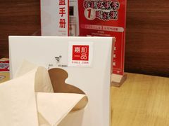 -嘉和一品粥(山水店)