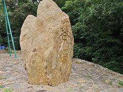 -北京西山国家森林公园