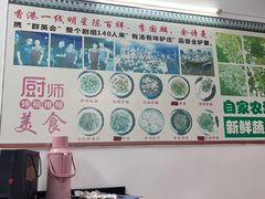 -有汤有味驴庄(坪山店)