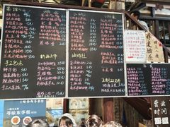 -東茅街茶馆