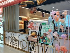 -龙湖西安曲江天街