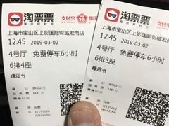 -SFC上影影城(淞南店)