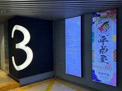 -上海尚嘉中心