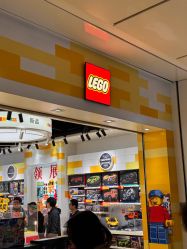 -乐高授权专卖店(中关村领展店)