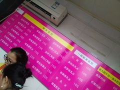 -二姐刨冰